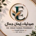PH/EMAN GAMAL