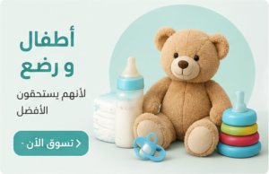 Care for Moms & Kids