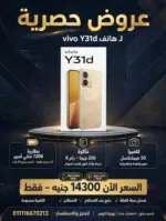 علبة هاتف نوكيا 105 باللونين البنفسجي والأبيض مع عرض الهاتف والمميزات