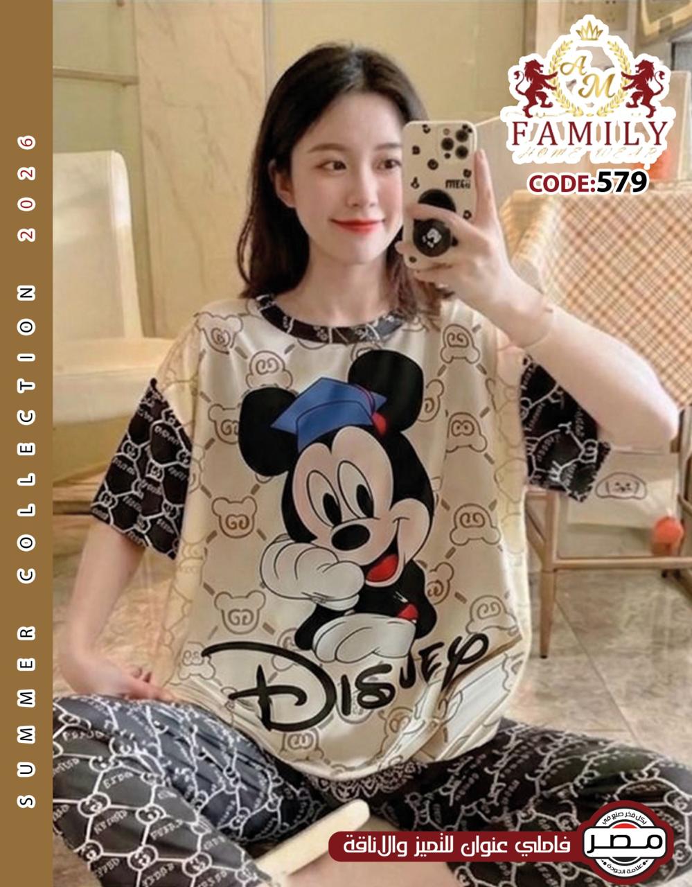 Women’s Mickey Pajama Set