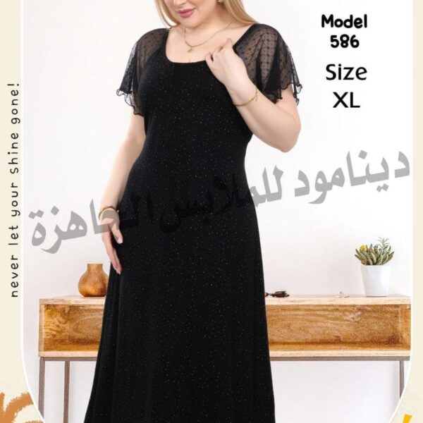 Women’s Home Dress — Dina Mod, Model 586
