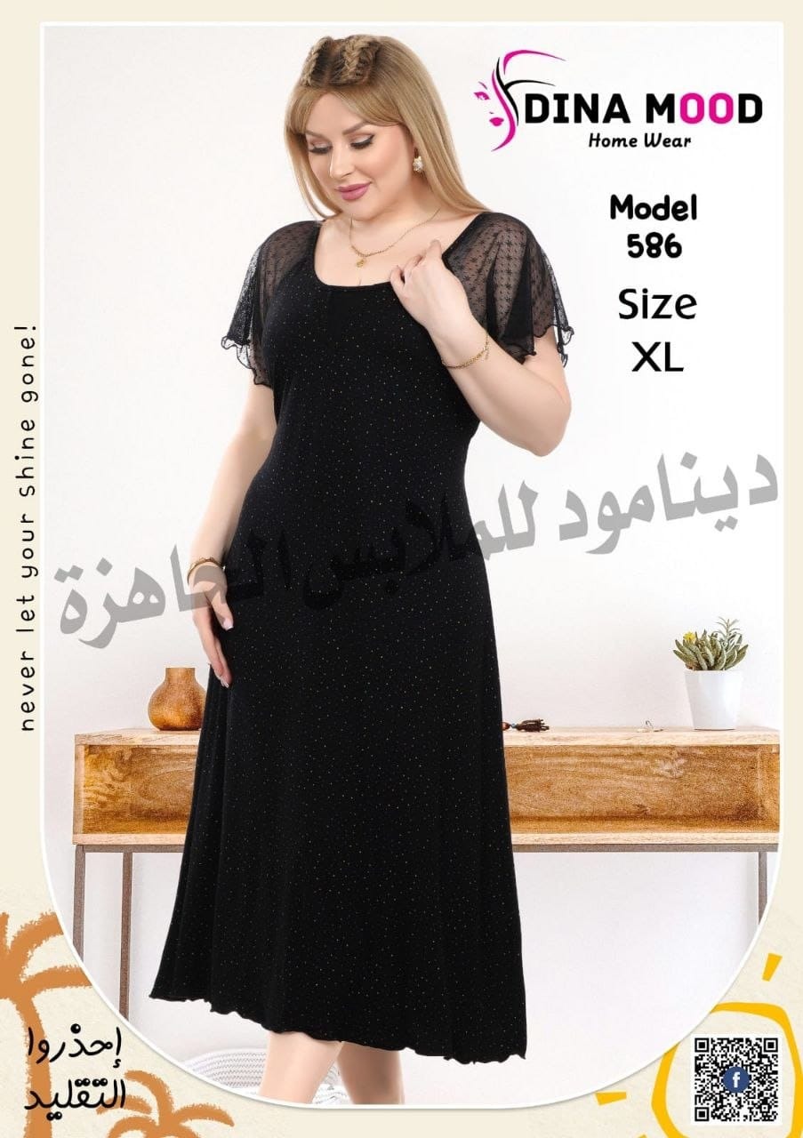 Women’s Home Dress — Dina Mod, Model 586
