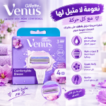 ⁦Gillette Venus Comfortglide Breeze – 4 شفرات⁩ - الصورة ⁦2⁩