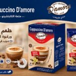 كابتشينو D'amore (دامور)،