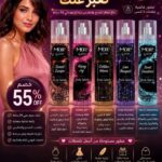 بادي اسبلاش