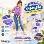 ماي موب