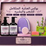 بوكس العنايه المتكامله بالشعر والبشره