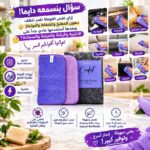 فوطه الدهون