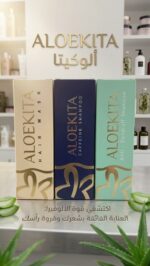 مجموعة "ALOEKITA COMPLETE HAIR CARE" (مجموعة العناية المتكاملة بالشعر)