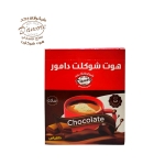 ⁦هوت شوكولاتة دامور (ساده )D’amore Hot Chocolate⁩ - الصورة ⁦2⁩