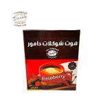 هوت شوكولاتة دامور (ساده )D’amore Hot Chocolate