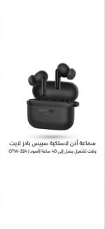 سماعة أذن لاسلكية سبيس بادز لايت - أسود - k OTW-324