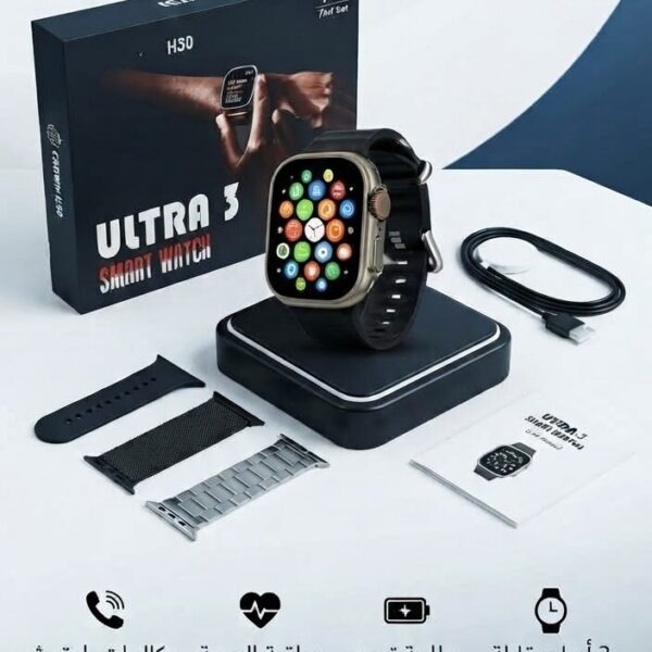 طقم ساعة H30 Ultra الذكية 7 في 1 مع العبوة والأساور والشاحن