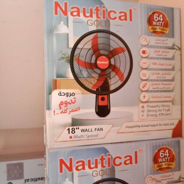 مروحه حائط Nautical gold 🪙