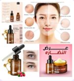 ⁦سيرم +كريم الريتينول للعين ✨⁩ - الصورة ⁦2⁩