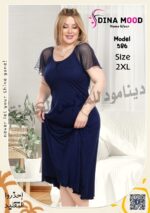 فستان بيتي نسائي من دينا مود DINA MOOD موديل 586
