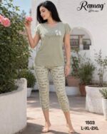 عارضة ترتدي بيجامة حريمي صيفية كابري موديل 1503 من ريماج Ramag Home wear