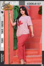 بيجامة حريمي قطعتين بطبعة قلوب كود A157 ماركة الأميرة HOME WEAR