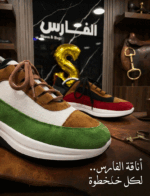 ⁦سنيكرز DoQQa راننج⁩ - الصورة ⁦5⁩