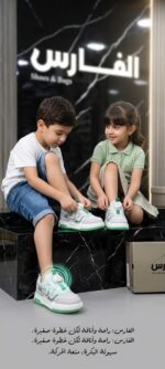 سنيكرز بكرة دوارة أطفال اخضر