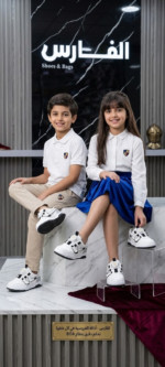 ⁦سنيكرز بكرة دوارة أطفال ابيض⁩ - الصورة ⁦2⁩