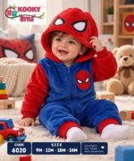 سلوبته اطفال