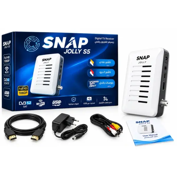 رسيفر Snap JOLLY S5 Mini HD - RAM 1GB - أبيض