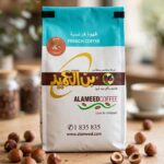 بن العميد فرنسي بالبندق