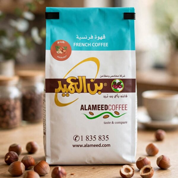 بن العميد فرنسي بالبندق