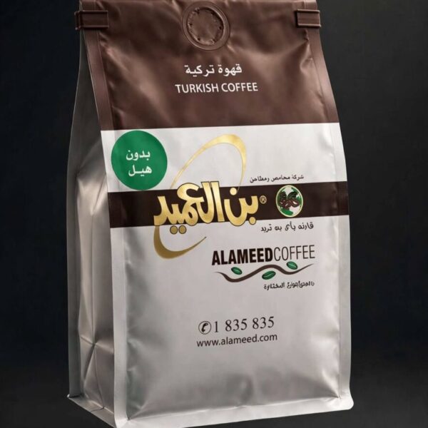 بن العميد الكويتي، وسط سادة
