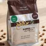 بن العميد سادة فاتح