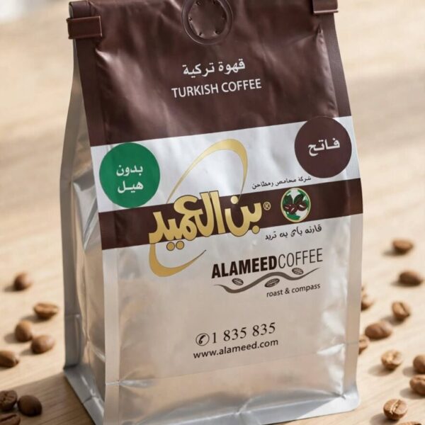 بن العميد سادة فاتح