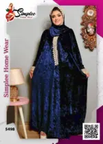 ⁦عبايه قطيفه⁩ - الصورة ⁦2⁩