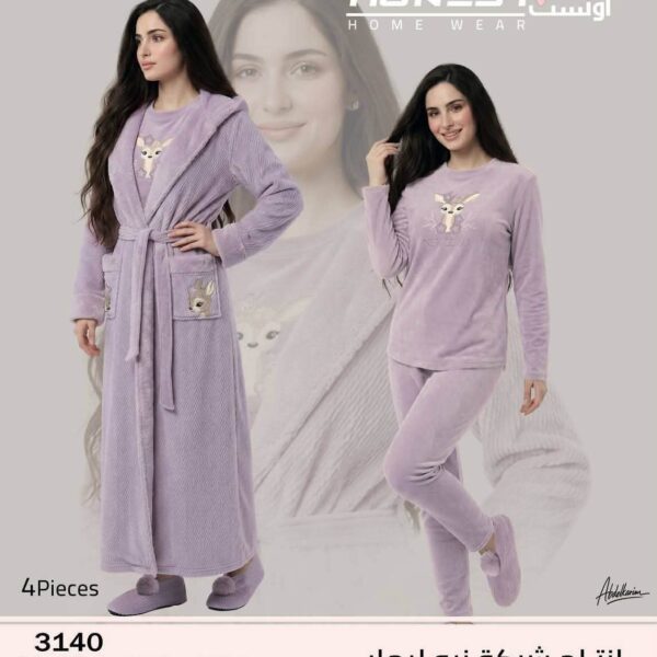 طقم ملابس منزلية نسائية 4 قطع