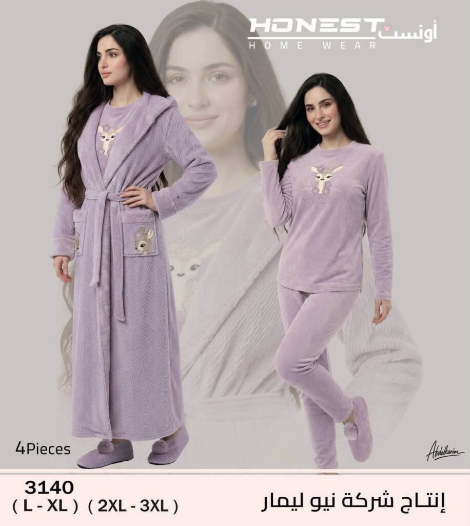 طقم ملابس منزلية نسائي باللون الأرجواني مكون من 4 قطع من ماركة أونست