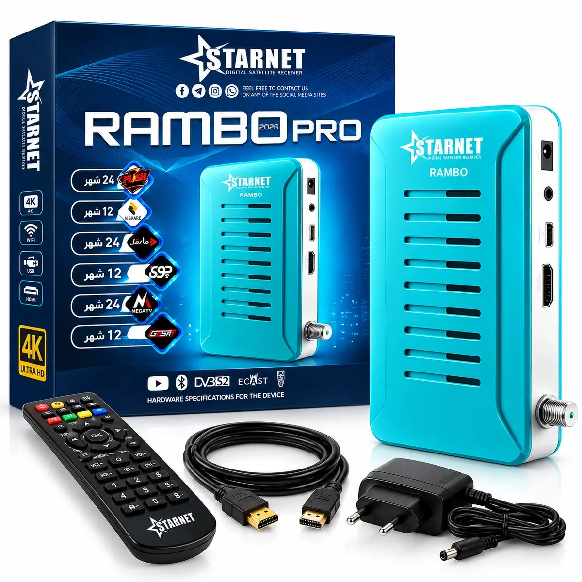 fa6f94335079b466449df0a29b11d07f39be9a7f118e281536464346fd80ba65_1200 رسيفر Star Net RAMBO PRO 2026 4K - WiFi - أزرق - الصورة 1