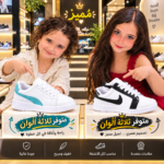 ⁦كوتشي سنيكرز فلات حريمي وشبابي⁩ - الصورة ⁦6⁩